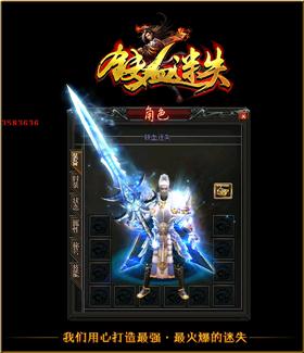 1.85天龙八部私服hwmbfp。